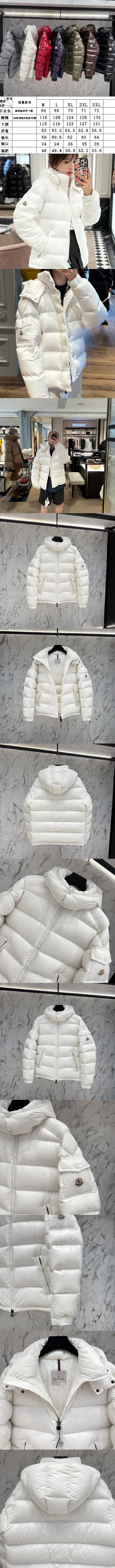 몽클레어 남여 마야 MAYA 패딩 MC-M8344 레플리카 미러급 SA급 S급 고퀄리티 하이엔드 최상급 의류 [남성여성공용] 2