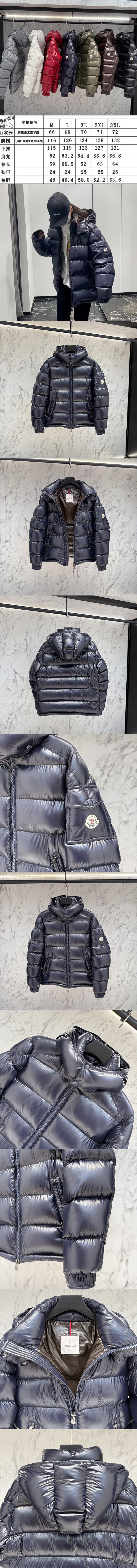 몽클레어 남여 마야 MAYA 패딩 MC-M8339 레플리카 미러급 SA급 S급 고퀄리티 하이엔드 최상급 의류 [남성여성공용] 2