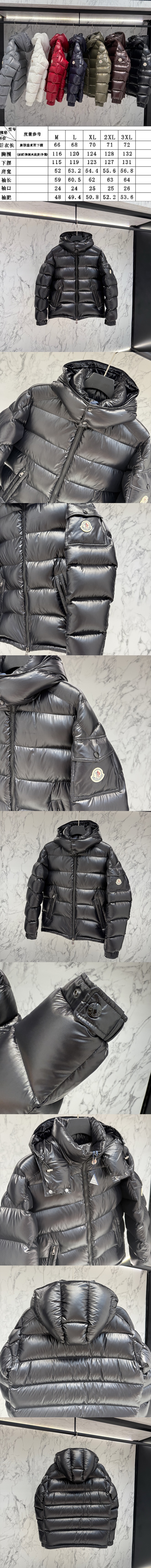 몽클레어 남여 마야 MAYA 패딩 MC-M8338 레플리카 미러급 SA급 S급 고퀄리티 하이엔드 최상급 의류 [남성여성공용] 2