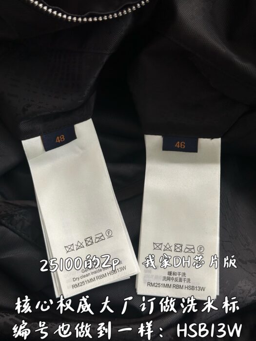 루이비통 올 오버 자카드 단색 바람막이 블랙 레플리카 미러급 SA급 S급 고퀄리티 하이엔드 최상급 의류 [남성여성공용] 10