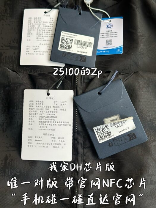 루이비통 올 오버 자카드 단색 바람막이 블랙 레플리카 미러급 SA급 S급 고퀄리티 하이엔드 최상급 의류 [남성여성공용] 11