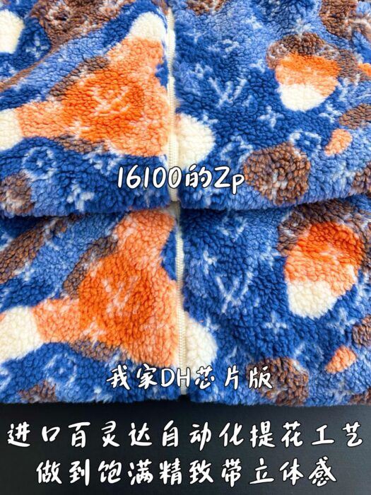 루이비통 올 오버 로고 플리스 자켓 블루 오랜지 레플리카 미러급 SA급 S급 고퀄리티 하이엔드 최상급 의류 [남성여성공용] 6