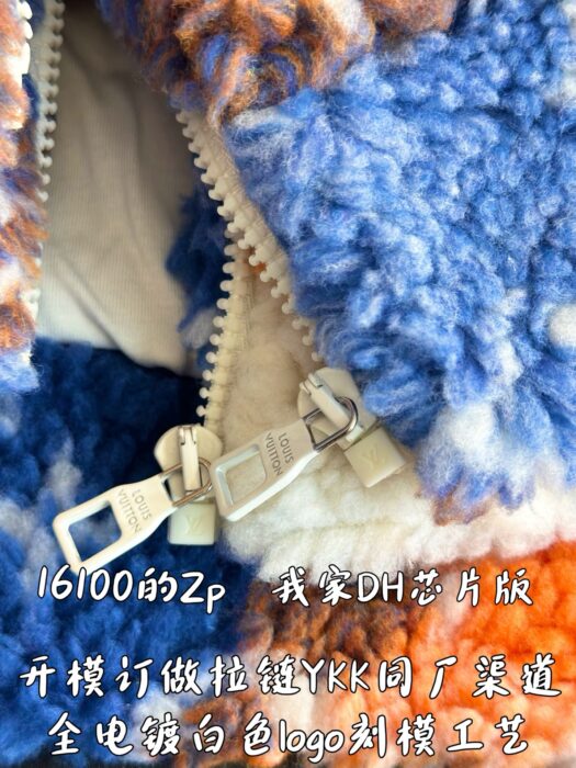 루이비통 올 오버 로고 플리스 자켓 블루 오랜지 레플리카 미러급 SA급 S급 고퀄리티 하이엔드 최상급 의류 [남성여성공용] 7