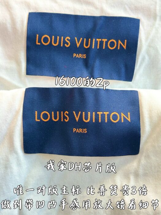 루이비통 올 오버 로고 플리스 자켓 블루 오랜지 레플리카 미러급 SA급 S급 고퀄리티 하이엔드 최상급 의류 [남성여성공용] 9