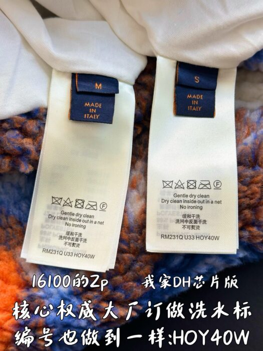 루이비통 올 오버 로고 플리스 자켓 블루 오랜지 레플리카 미러급 SA급 S급 고퀄리티 하이엔드 최상급 의류 [남성여성공용] 10