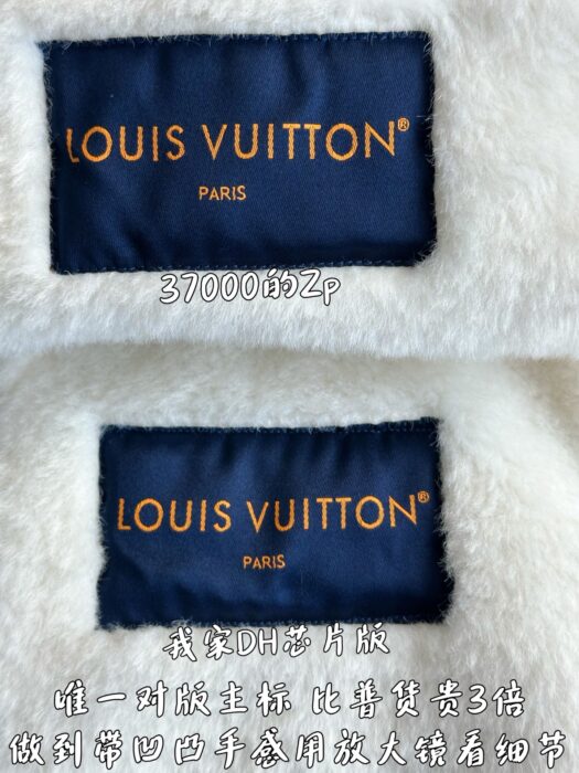 루이비통 올 오버 로고 털 코튼 패딩 점퍼 블랙 레플리카 미러급 SA급 S급 고퀄리티 하이엔드 최상급 의류 [남성여성공용] 10