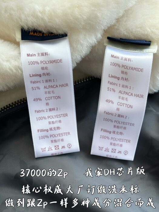 루이비통 올 오버 로고 털 코튼 패딩 점퍼 블랙 레플리카 미러급 SA급 S급 고퀄리티 하이엔드 최상급 의류 [남성여성공용] 11