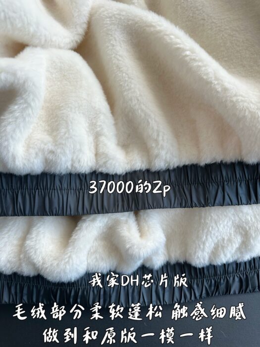 루이비통 올 오버 로고 털 코튼 패딩 점퍼 블랙 레플리카 미러급 SA급 S급 고퀄리티 하이엔드 최상급 의류 [남성여성공용] 9