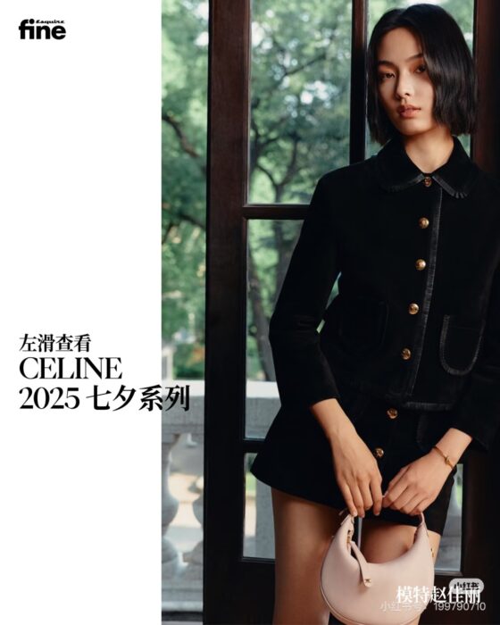 셀린느 블루종 자켓, 스커트 레플리카 미러급 SA급 S급 고퀄리티 하이엔드 최상급 의류 [여성] 11