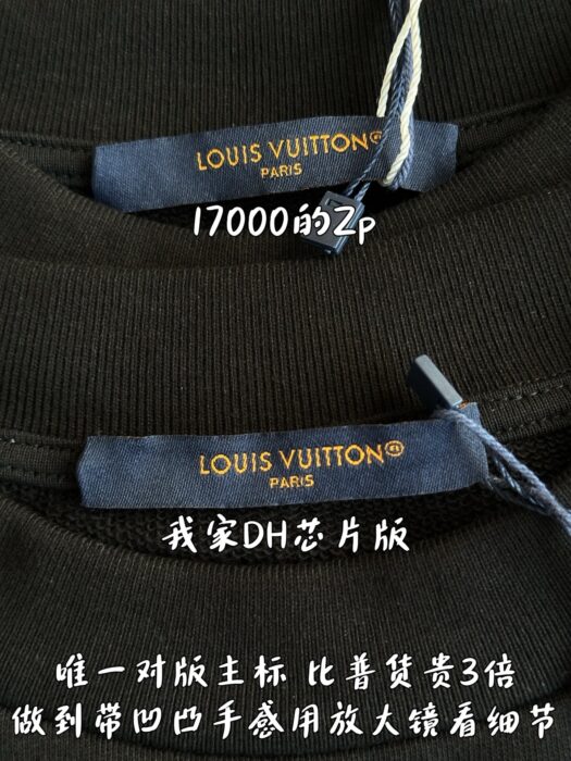 루이비통 구슬 LV 모노그램 단색 맨투맨 블랙 레플리카 미러급 SA급 S급 고퀄리티 하이엔드 최상급 의류 [남성여성공용] 7