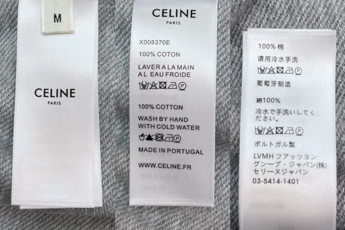 셀린느 미니 트리옹프 트랙 팬츠 그레이 레플리카 미러급 SA급 S급 고퀄리티 하이엔드 최상급 의류 [남성여성공용] 11