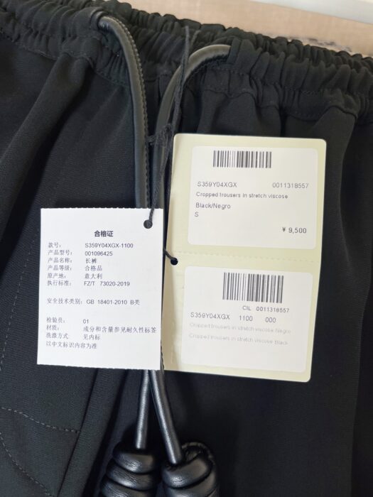 로에베 스트레치 비스코스 소재의 크롭 팬츠 레플리카 미러급 SA급 S급 고퀄리티 하이엔드 최상급 의류 [여성] 13