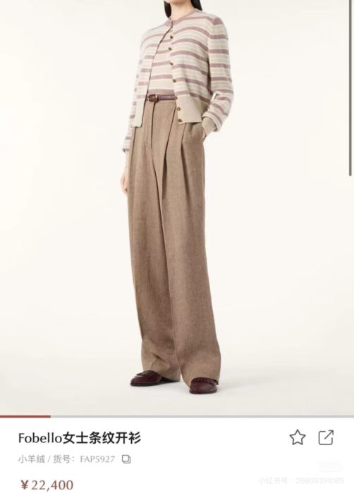 로로피아나 포벨로 크루넥, 가디건 레플리카 미러급 SA급 S급 고퀄리티 하이엔드 최상급 의류 [여성] 25