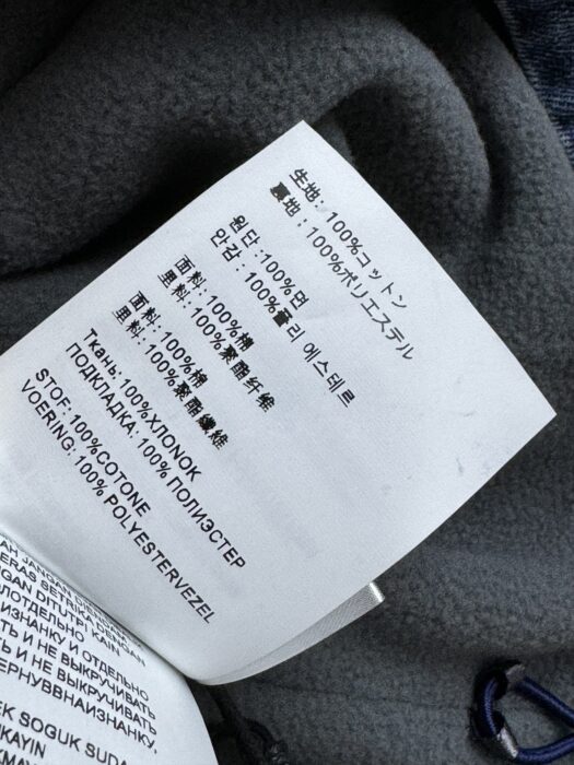 미우미우 데님 베스트 레플리카 미러급 SA급 S급 고퀄리티 하이엔드 최상급 의류 [여성] 13