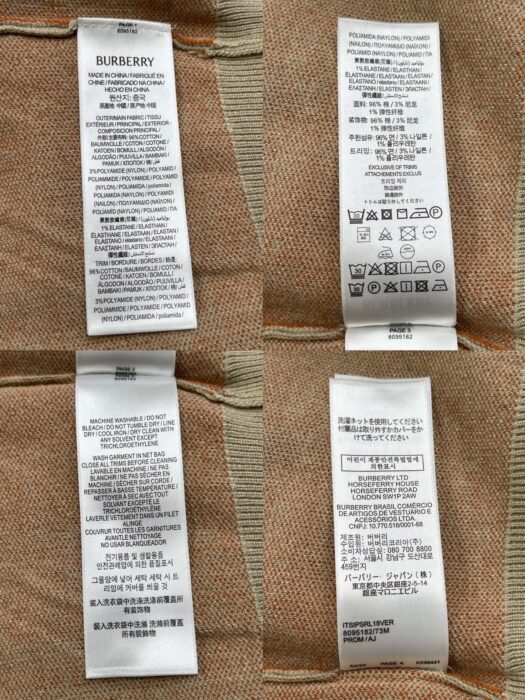 버버리 점보 승마 자카드 가디건 베이지 레플리카 미러급 SA급 S급 고퀄리티 하이엔드 최상급 의류 [남성여성공용] 11