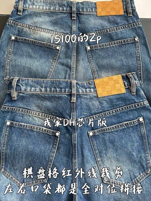 루이비통 모노그램 패치 워싱 청바지 블루 레플리카 미러급 SA급 S급 고퀄리티 하이엔드 최상급 의류 [남성] 8