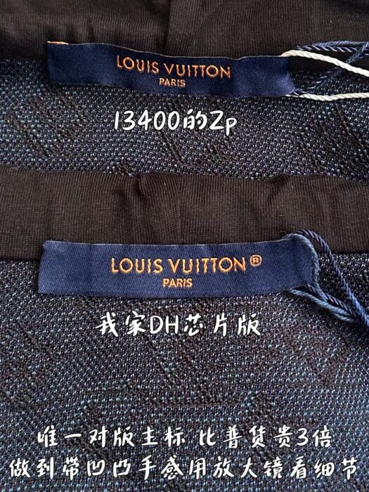 루이비통 올 오버 블루 로고 후드집업 블루 블랙 레플리카 미러급 SA급 S급 고퀄리티 하이엔드 최상급 의류 [남성여성공용] 9