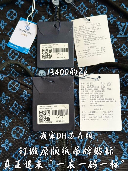 루이비통 올 오버 블루 로고 후드집업 블루 블랙 레플리카 미러급 SA급 S급 고퀄리티 하이엔드 최상급 의류 [남성여성공용] 11