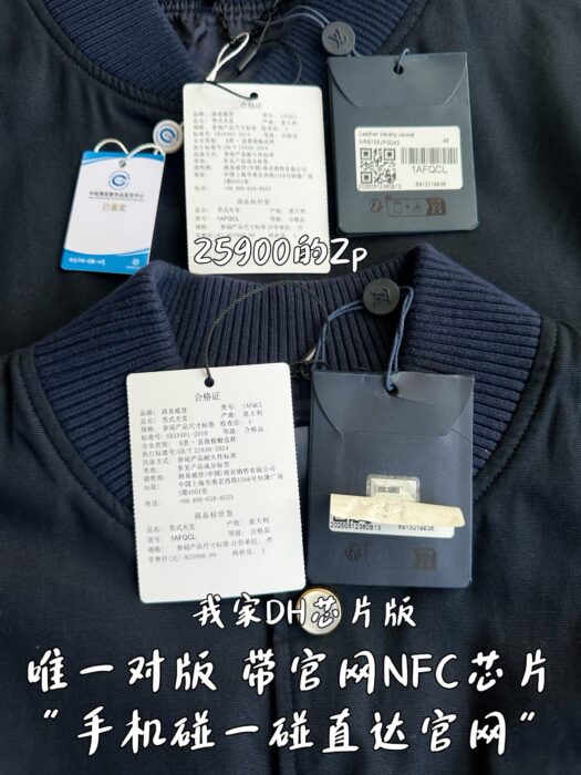 루이비통 LV vers 순색 자켓 네이비 레플리카 미러급 SA급 S급 고퀄리티 하이엔드 최상급 의류 [남성여성공용] 11