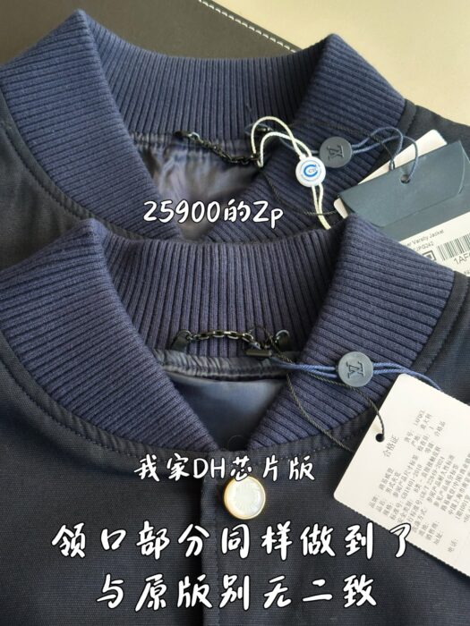 루이비통 LV vers 순색 자켓 네이비 레플리카 미러급 SA급 S급 고퀄리티 하이엔드 최상급 의류 [남성여성공용] 6