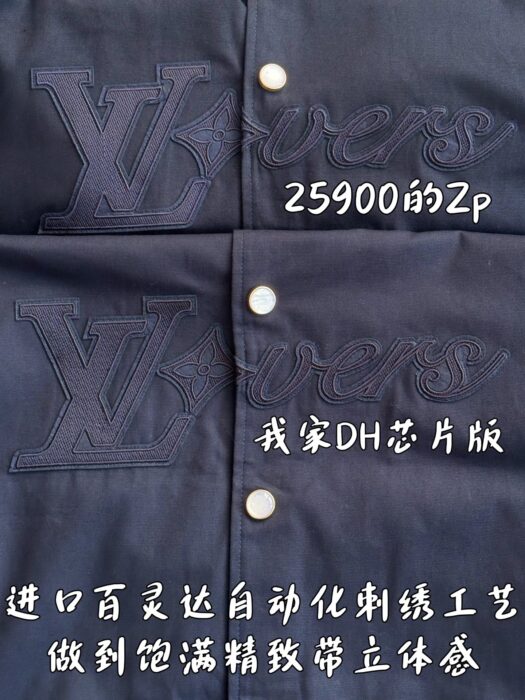 루이비통 LV vers 순색 자켓 네이비 레플리카 미러급 SA급 S급 고퀄리티 하이엔드 최상급 의류 [남성여성공용] 8