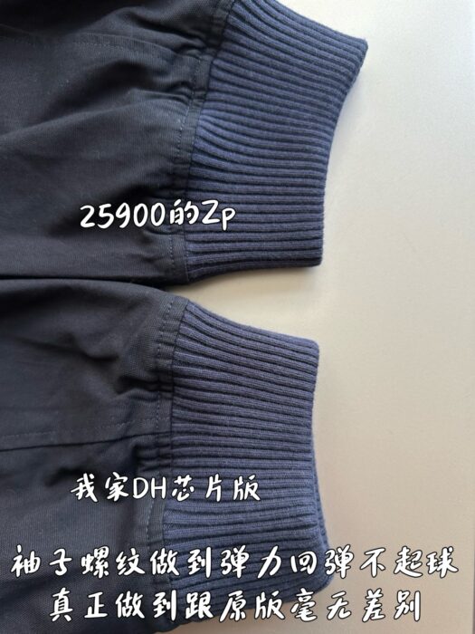 루이비통 LV vers 순색 자켓 네이비 레플리카 미러급 SA급 S급 고퀄리티 하이엔드 최상급 의류 [남성여성공용] 9