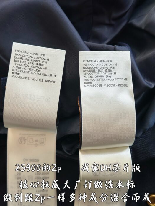 루이비통 LV vers 순색 자켓 네이비 레플리카 미러급 SA급 S급 고퀄리티 하이엔드 최상급 의류 [남성여성공용] 10