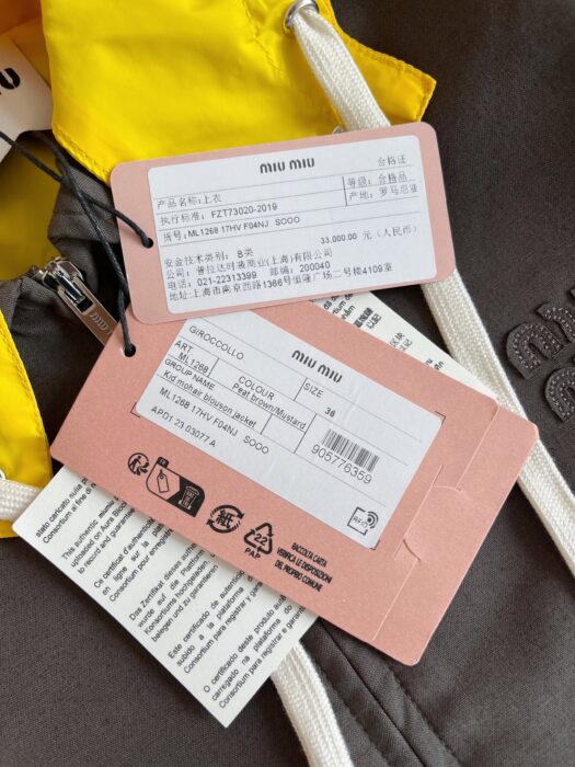 미우미우 키드 모헤어 및 테크니컬 퐁제 블루종 자켓 레플리카 미러급 SA급 S급 고퀄리티 하이엔드 최상급 의류 [여성] 15