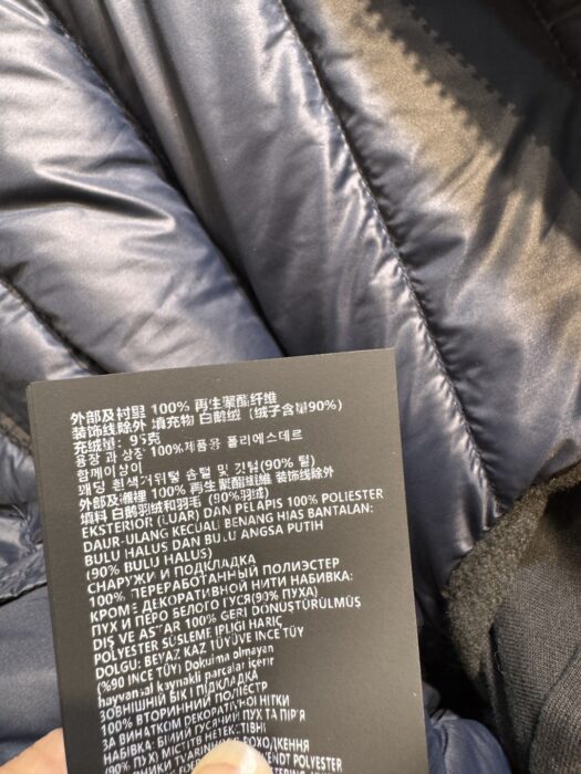 미우미우 라이트 퐁제 다운 베스트 레플리카 미러급 SA급 S급 고퀄리티 하이엔드 최상급 의류 [여성] 9