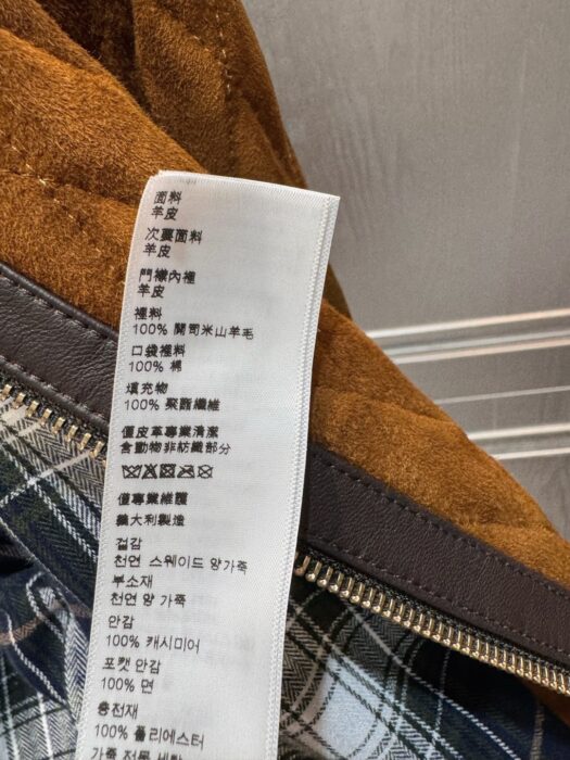 셀린느 스웨이드 퀼티드 자켓 레플리카 미러급 SA급 S급 고퀄리티 하이엔드 최상급 의류 [여성] 8