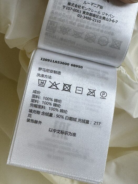 몽클레어 패딩 울 & 테디 집업 가디건 레플리카 미러급 SA급 S급 고퀄리티 하이엔드 최상급 의류 [여성] 19