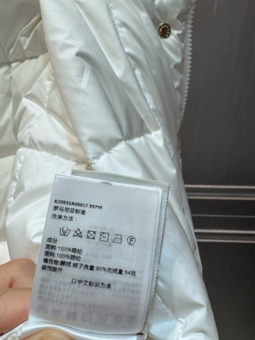 몽클레어 Jarcieu 브레이드 트리밍 쇼트 다운 자켓 레플리카 미러급 SA급 S급 고퀄리티 하이엔드 최상급 의류 [여성] 8