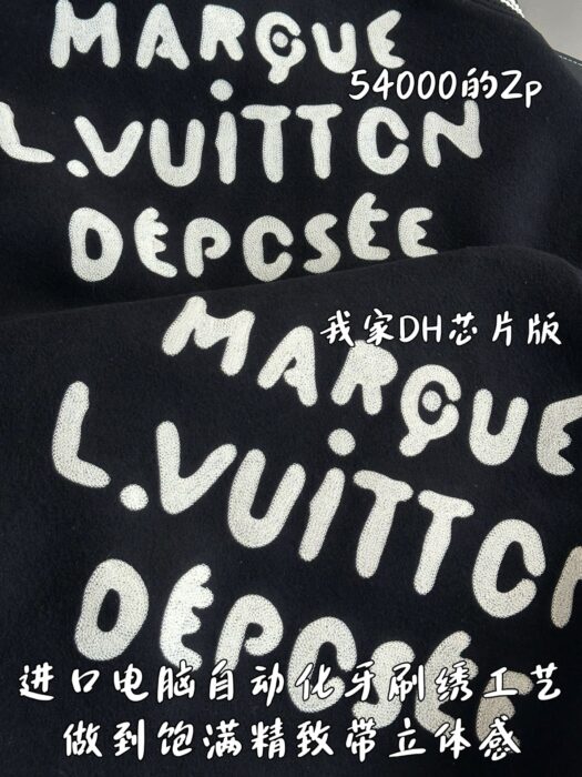 루이비통 LV로고 이음 배색 자켓 블랙 레플리카 미러급 SA급 S급 고퀄리티 하이엔드 최상급 의류 [남성여성공용] 8