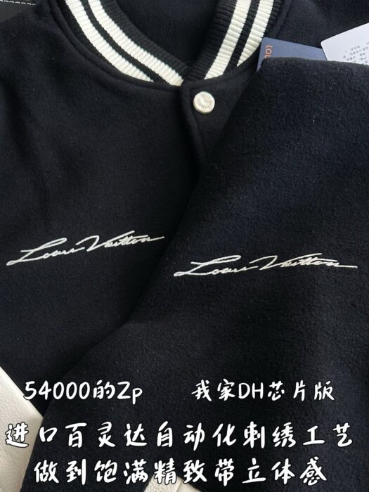 루이비통 LV로고 이음 배색 자켓 블랙 레플리카 미러급 SA급 S급 고퀄리티 하이엔드 최상급 의류 [남성여성공용] 7