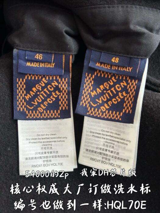 루이비통 LV로고 이음 배색 자켓 블랙 레플리카 미러급 SA급 S급 고퀄리티 하이엔드 최상급 의류 [남성여성공용] 12