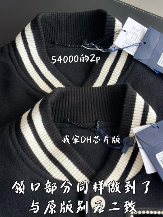 루이비통 LV로고 이음 배색 자켓 블랙 레플리카 미러급 SA급 S급 고퀄리티 하이엔드 최상급 의류 [남성여성공용] 6