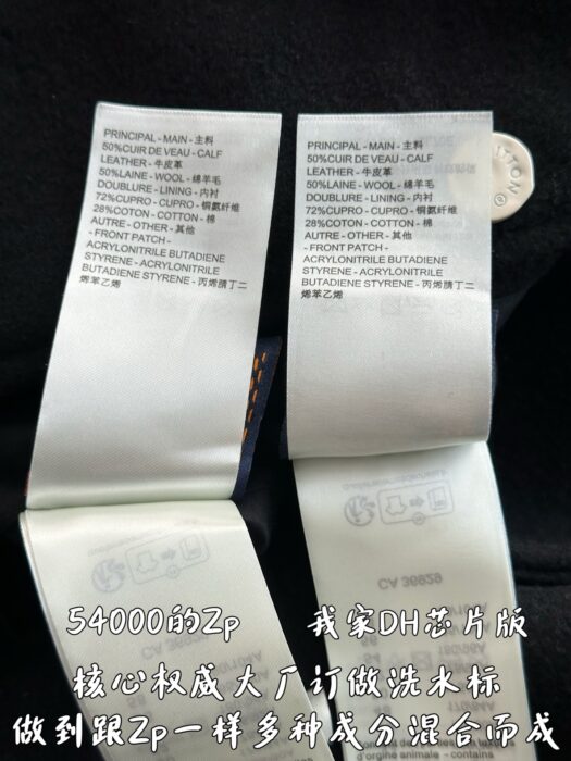 루이비통 LV로고 이음 배색 자켓 블랙 레플리카 미러급 SA급 S급 고퀄리티 하이엔드 최상급 의류 [남성여성공용] 13