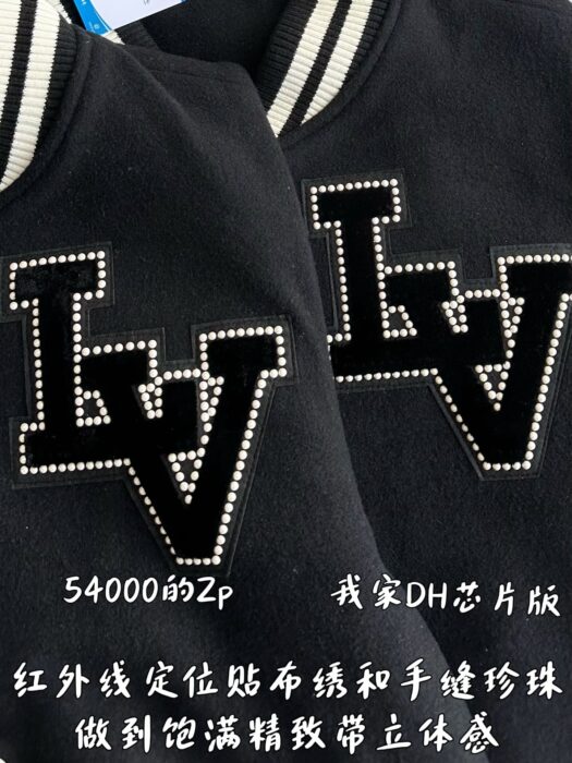 루이비통 LV로고 이음 배색 자켓 블랙 레플리카 미러급 SA급 S급 고퀄리티 하이엔드 최상급 의류 [남성여성공용] 9