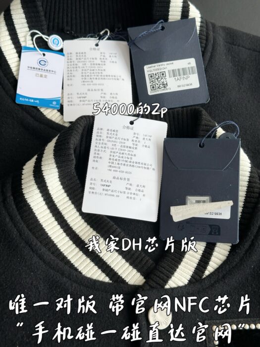 루이비통 LV로고 이음 배색 자켓 블랙 레플리카 미러급 SA급 S급 고퀄리티 하이엔드 최상급 의류 [남성여성공용] 14