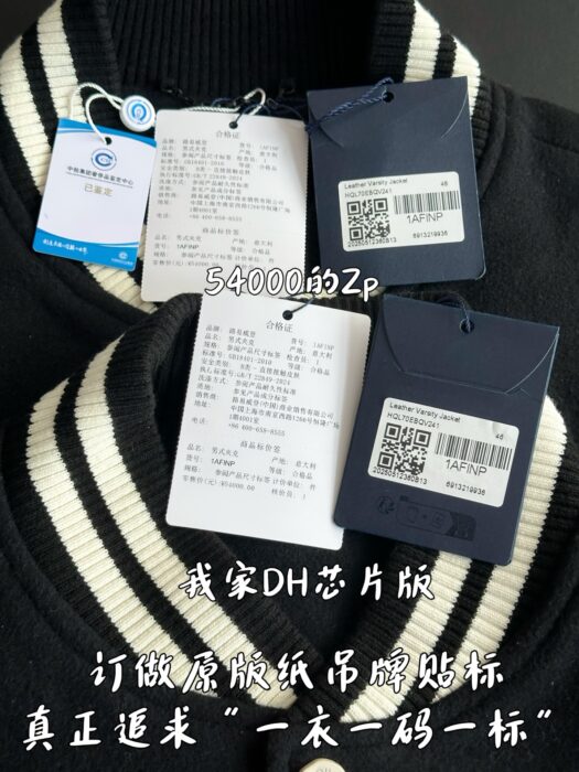 루이비통 LV로고 이음 배색 자켓 블랙 레플리카 미러급 SA급 S급 고퀄리티 하이엔드 최상급 의류 [남성여성공용] 15