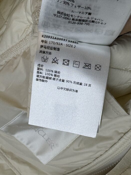 몽클레어 Tegea 웨이브 퀼팅 쇼트 다운 자켓 레플리카 미러급 SA급 S급 고퀄리티 하이엔드 최상급 의류 [여성] 16