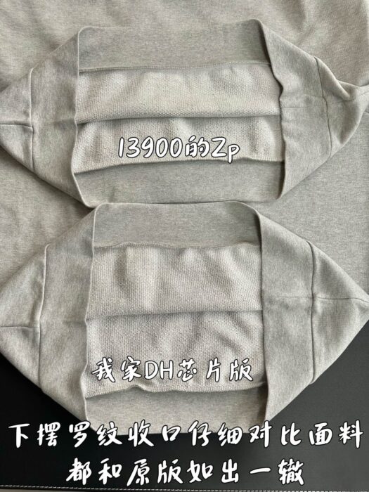 루이비통 니고 FW25 자수 맨투맨 그레이 레플리카 미러급 SA급 S급 고퀄리티 하이엔드 최상급 의류 [남성여성공용] 9