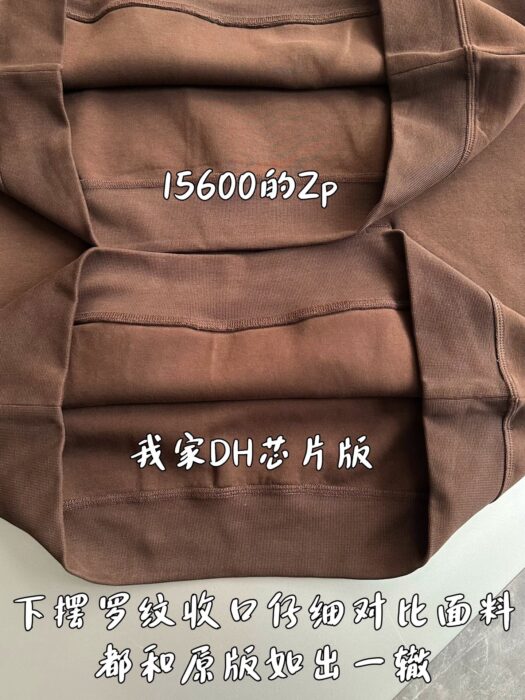 루이비통 LV 엠벨리시드 코튼 후드티 브라운 1AFWVV 레플리카 미러급 SA급 S급 고퀄리티 하이엔드 최상급 의류 [남성여성공용] 6