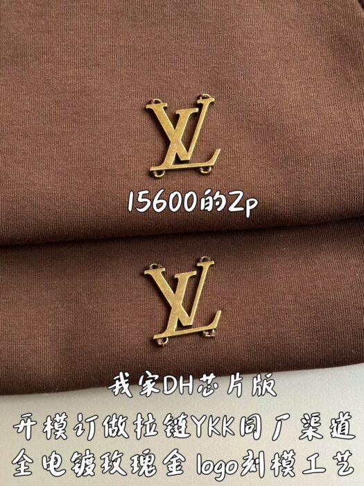 루이비통 LV 엠벨리시드 코튼 후드티 브라운 1AFWVV 레플리카 미러급 SA급 S급 고퀄리티 하이엔드 최상급 의류 [남성여성공용] 9