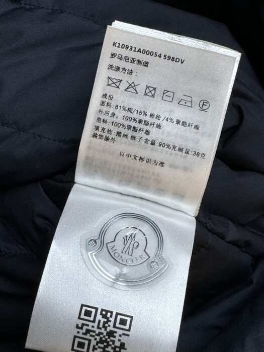 몽클레르 Dauphin 트위드 쇼트 다운 자켓 레플리카 미러급 SA급 S급 고퀄리티 하이엔드 최상급 의류 [여성] 13