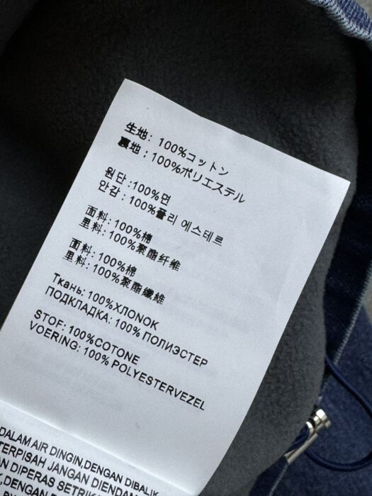 미우미우 캐시미어 데님 블루종 자켓 레플리카 미러급 SA급 S급 고퀄리티 하이엔드 최상급 의류 [여성] 11