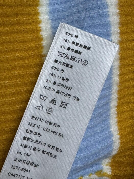 셀린느 폴로 스웨터 레플리카 미러급 SA급 S급 고퀄리티 하이엔드 최상급 의류 [남성여성공용] 13