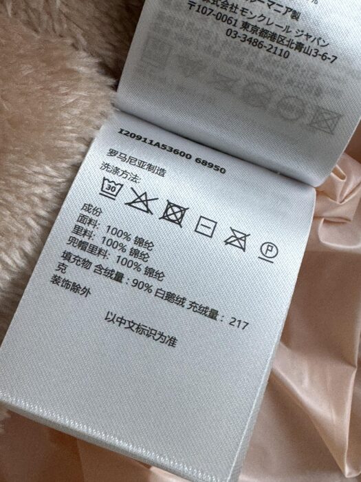 몽클레어 패딩 울 & 테디 집업 가디건 레플리카 미러급 SA급 S급 고퀄리티 하이엔드 최상급 의류 [여성] 16