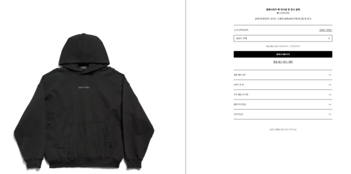 발렌시아가 백 미디엄 핏 후디 블랙 (여성) 레플리카 미러급 SA급 S급 고퀄리티 하이엔드 최상급 의류 [남성여성공용] 2