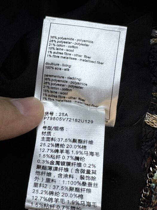 샤넬 숏 자켓 레플리카 미러급 SA급 S급 고퀄리티 하이엔드 최상급 의류 [여성] 15